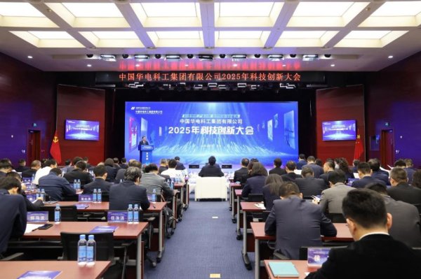 股票配资正规平台排名 三大科研平台揭牌亮相，央企牵手高校加码在京创新布局