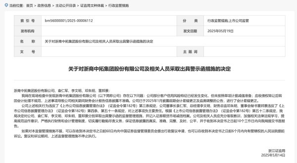 股票配资策略 西部证券：拟出资等值10亿元人民币设立全资香港子公司