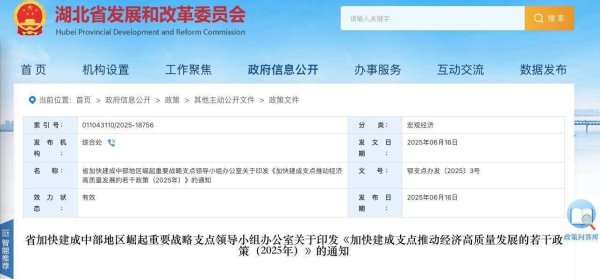 股票配资专业 @大学毕业生 湖北创业“大礼包”已就位 等你来解锁！