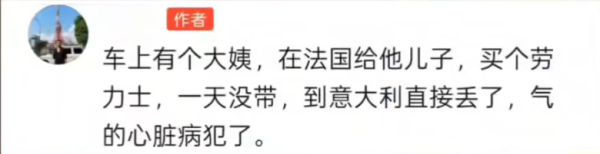 网上配资网 中国旅行团在意大利被洗劫一空 中使馆回应！游客：吃饭20来分钟 回来财物全没了